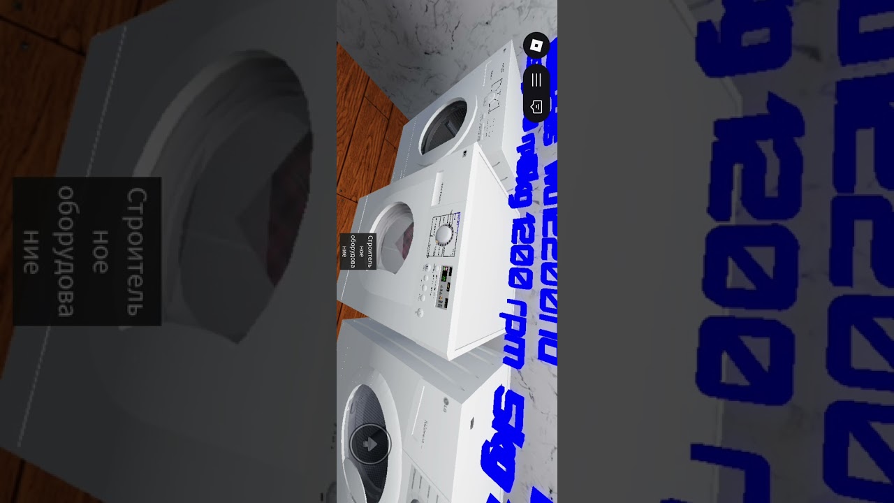 Стирка в Роблокс На LG WD-12200nd Быстро 30 минут 30* 800об/мин