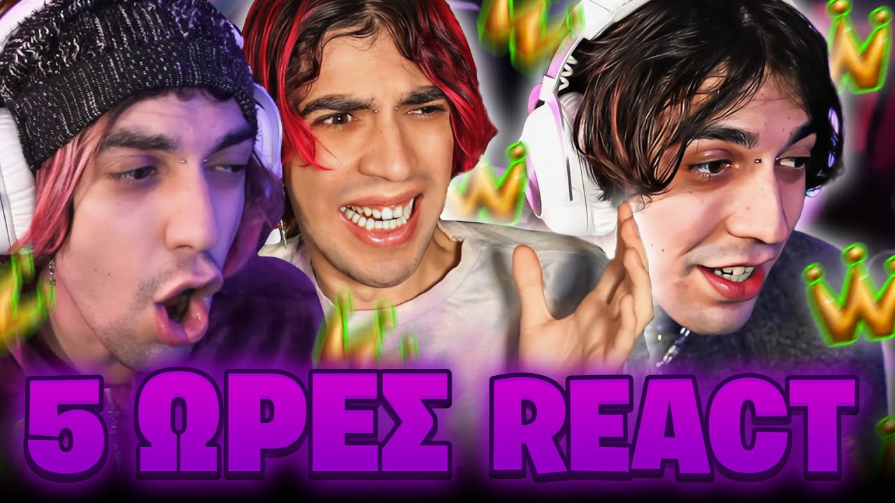 5 ΩΡΕΣ HACKY REACTS ΓΙΑ ΝΑ ΧΑΛΑΡΩΣΕΙΣ ΠΡΙΝ ΤΟΝ ΥΠΝΟ