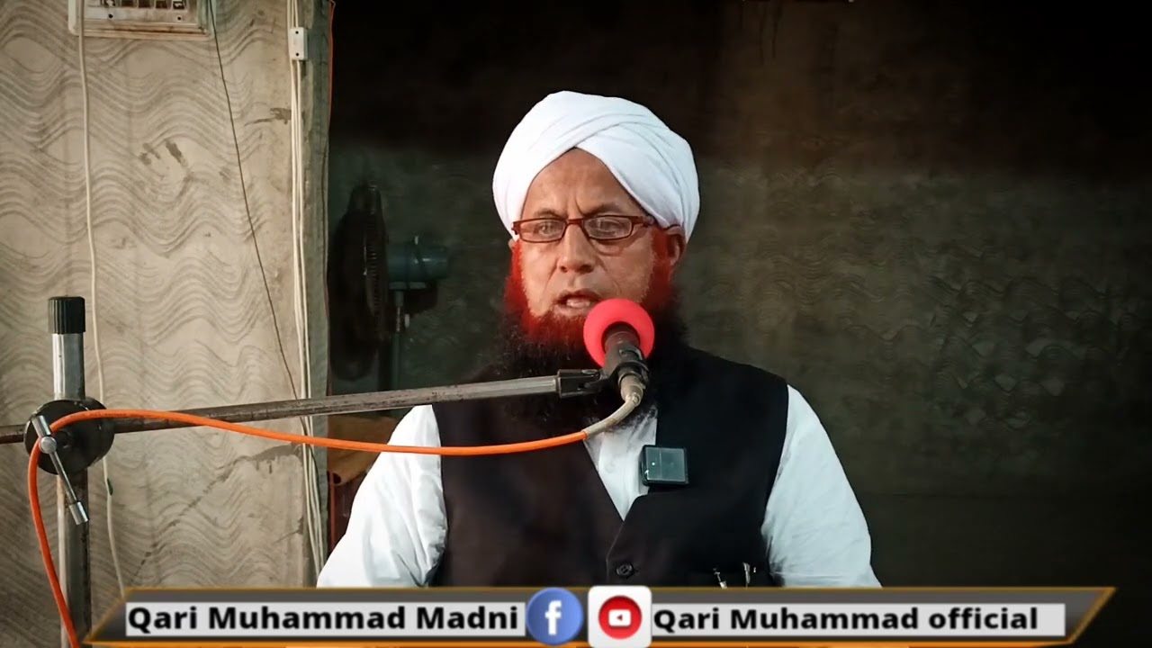 #jumaa_mubarak  New Bayan By Hazrat Molana peer Ahmad Din Naqshbandi DBA
