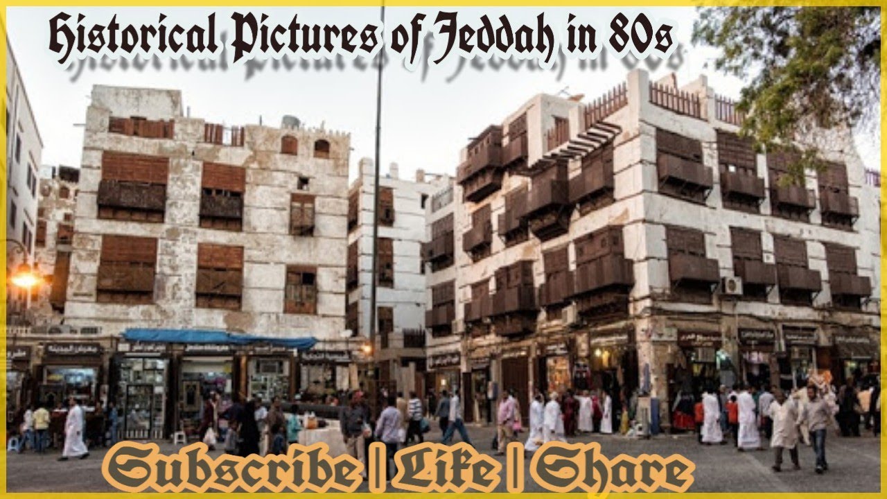 Historical Pictures of Jeddah in 80s