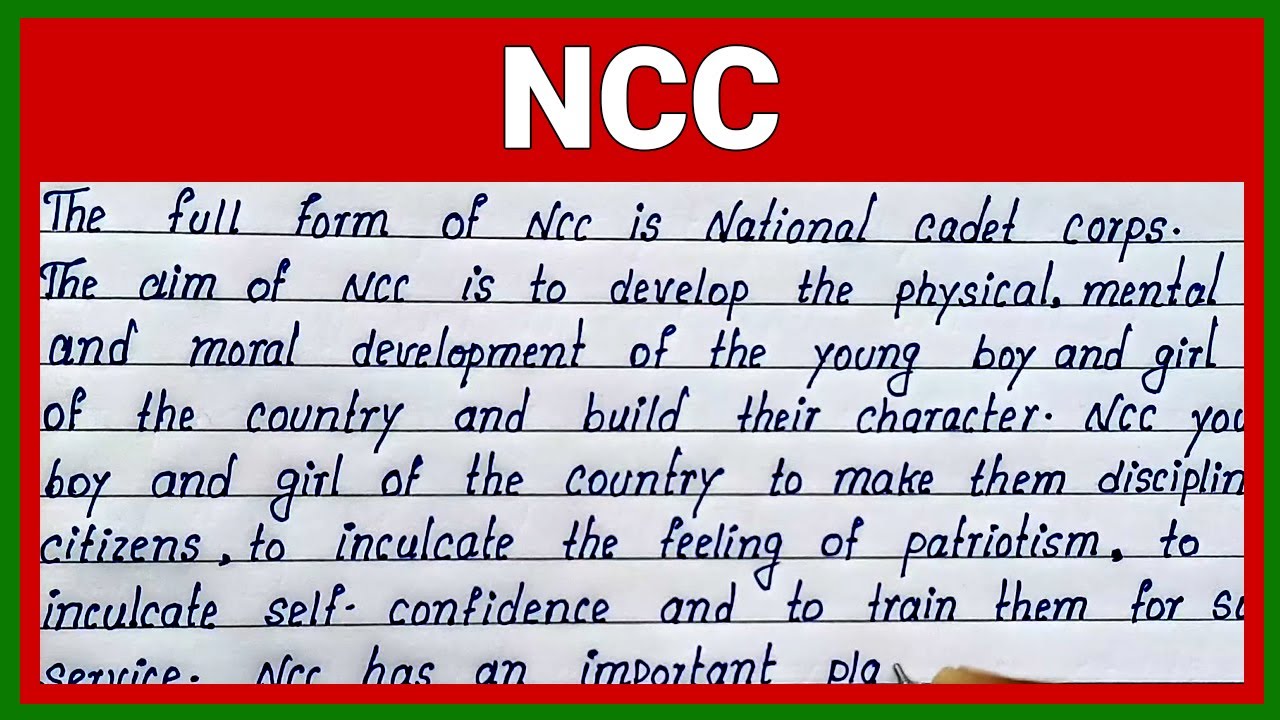 Best English Essay on NCC | Write English Essay on NCC | Easy Short English Essay on NCC