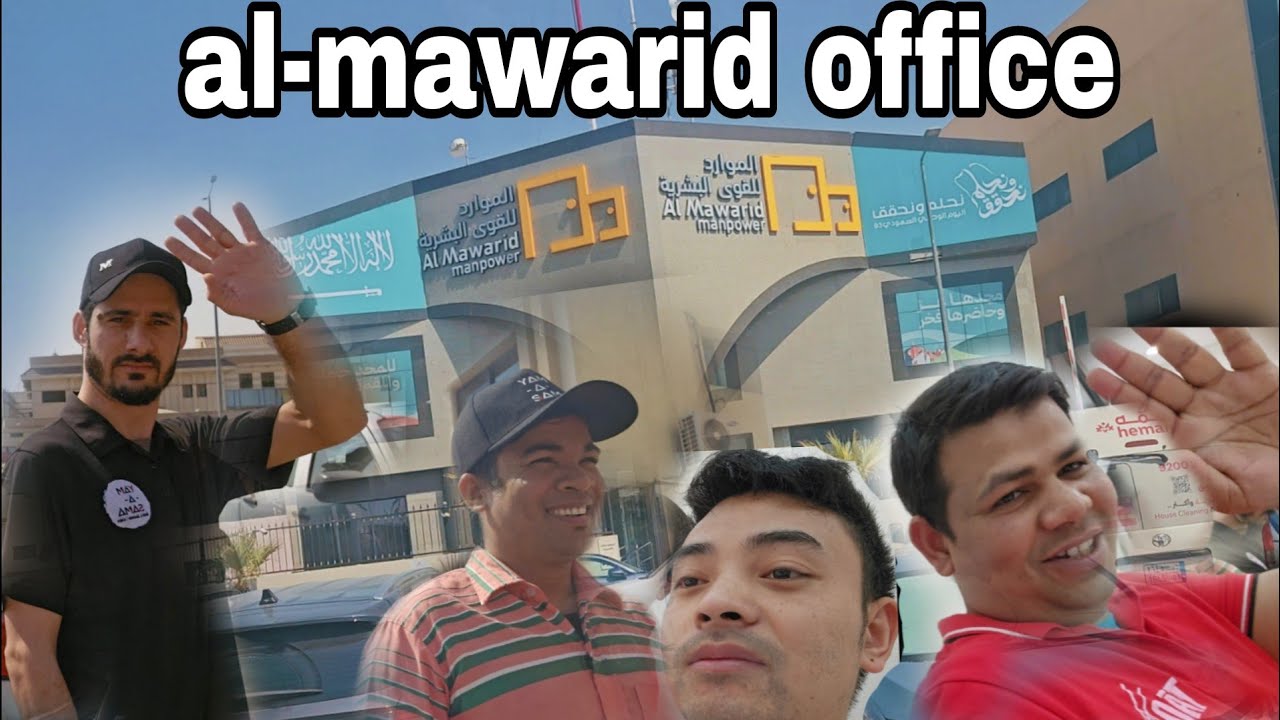 Al Mawarid Supply company office  