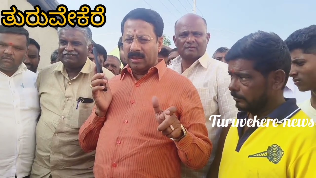 ತುರುವೇಕೆರೆ ಚಿರತೆ ದಾಳಿಗೆ ಬಲಿಯಾದ ಸುಜಾತ ಕುಟುಂಬಕ್ಕೆ ಸಂತ್ವಾನ ಹೇಳಿ ಆರ್ಥಿಕನೆರವು ನೀಡಿದ ಮಾಜಿ ಶಾಸಕ ಮಸಾಲಜಯರಾಮ್.