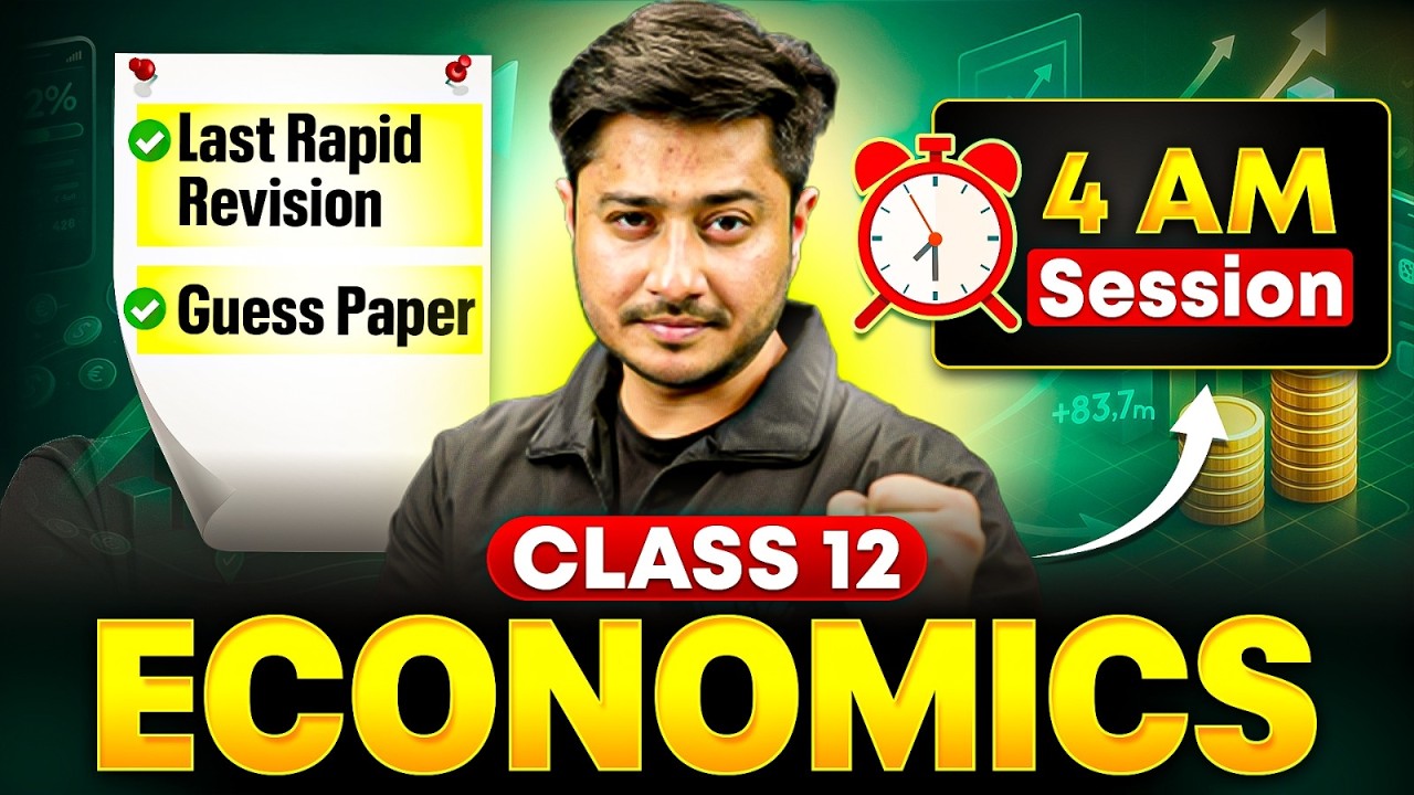 Class 12th Economics Most Important Question | Class 12 Economics Last Revision | Guess Paper