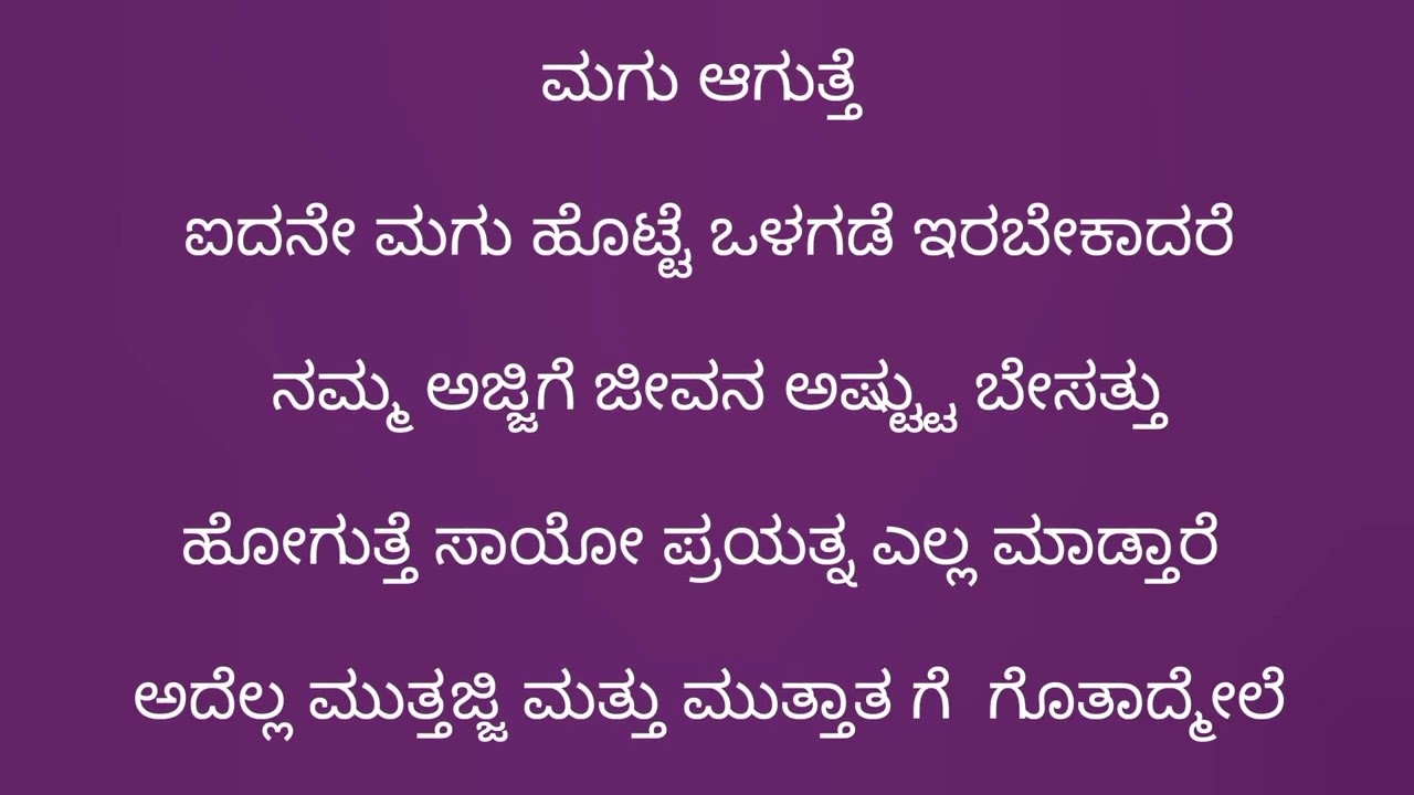  ನಮ್ಮ ಅಜ್ಜಿ  ಜೀವನದಲ್ಲಿ  ನಡೆದ ಘಟನೆಗಳು 😢 ||impana|| 