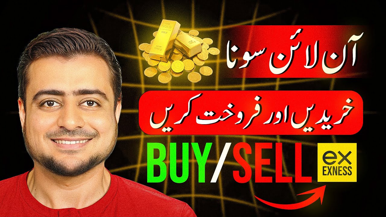 How to Buy & Sell GOLD on Exness (XAU/USD) Step by Step