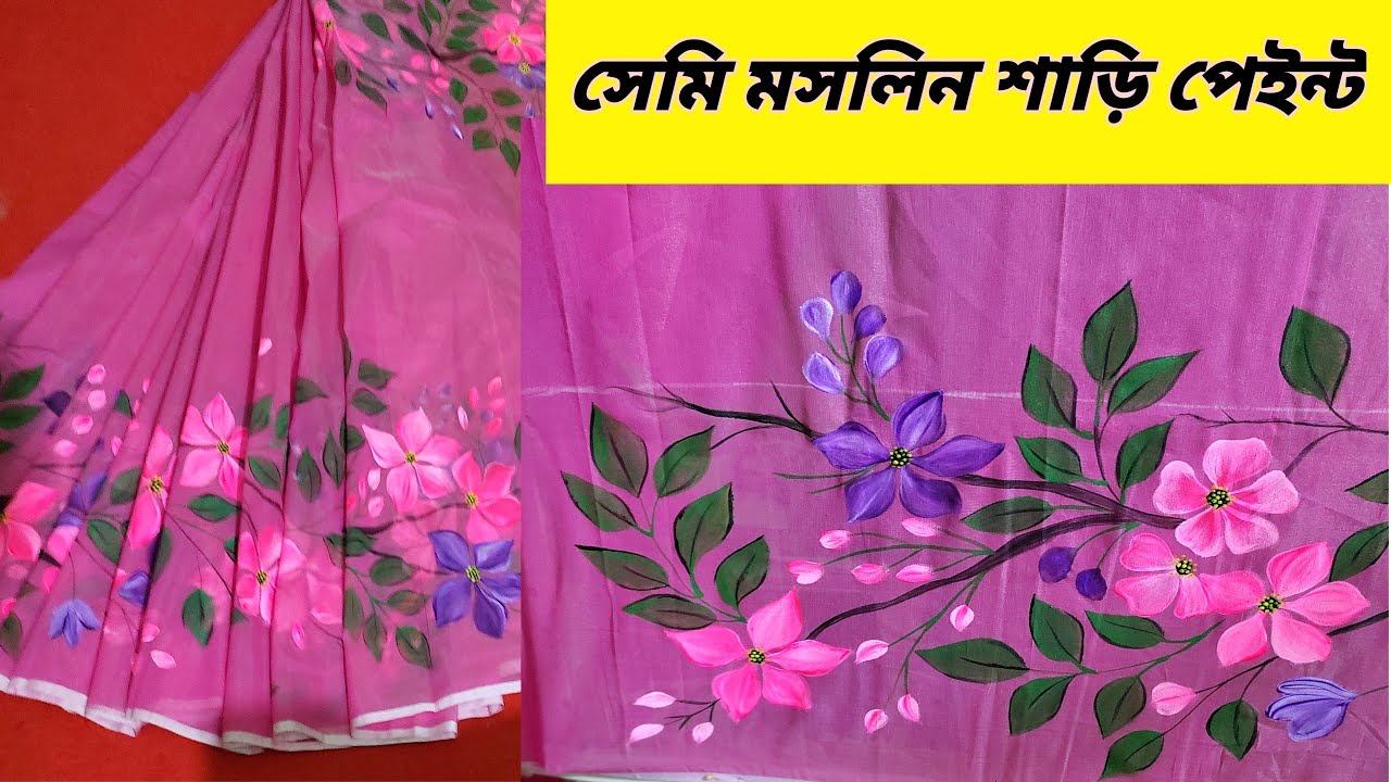 Hand Paint Saree||সেমি-মসলিন শাড়িতে হ্যান্ড পেইন্ট||Hand paint saree design 2022