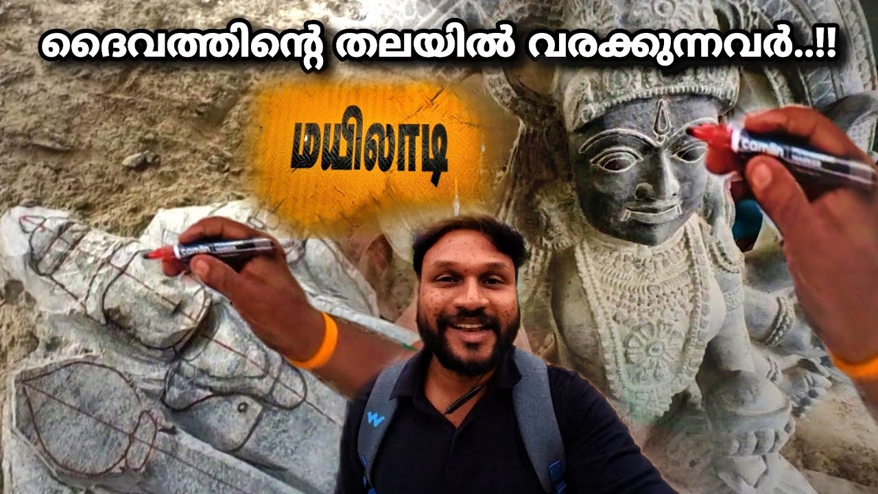 ഇനീ ദൈവത്തിന്റെ തലയെഴുത്തും കാണാം..!! | mylaudy stone works | myladi stone works | kanyakumari