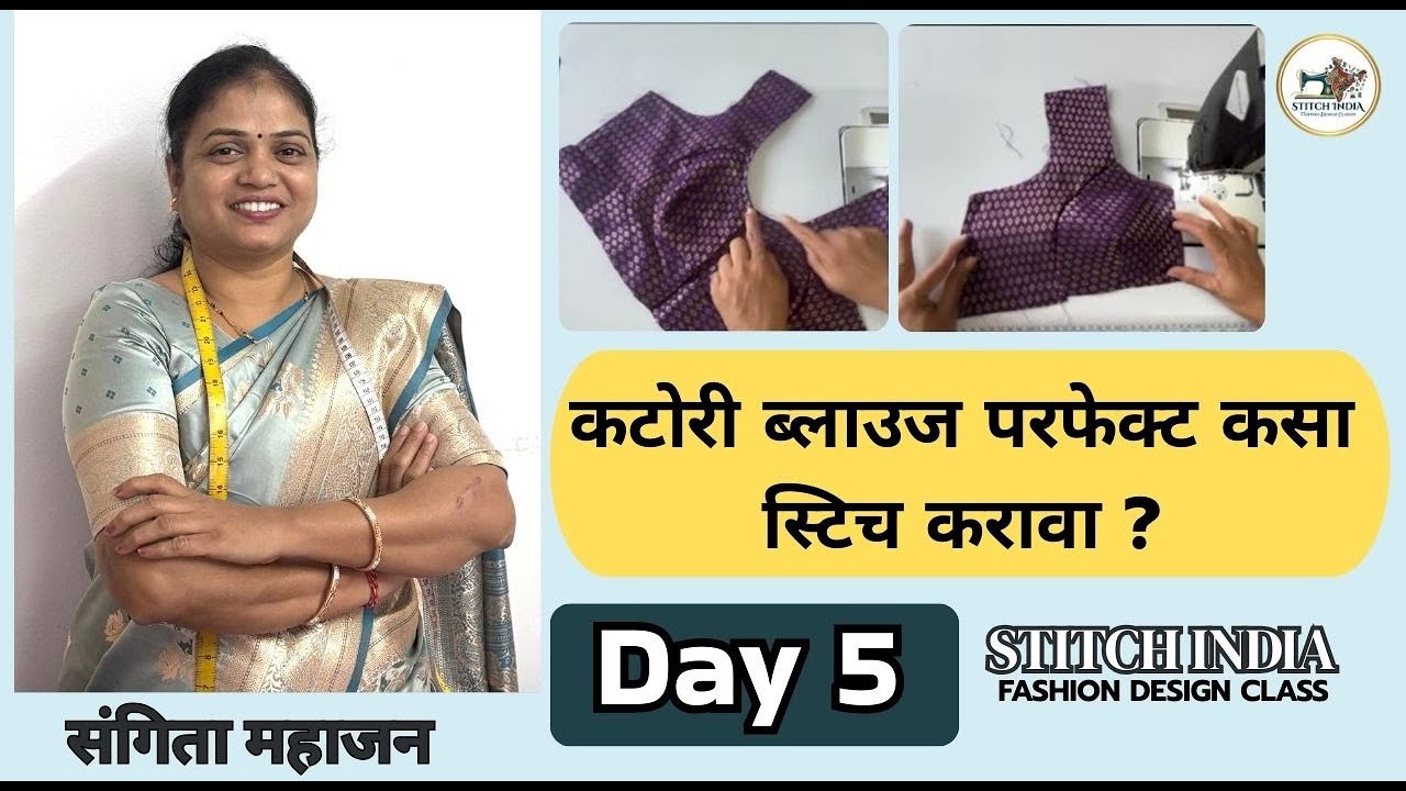 5 Secrets to MASTERING the Katori Blouse Design