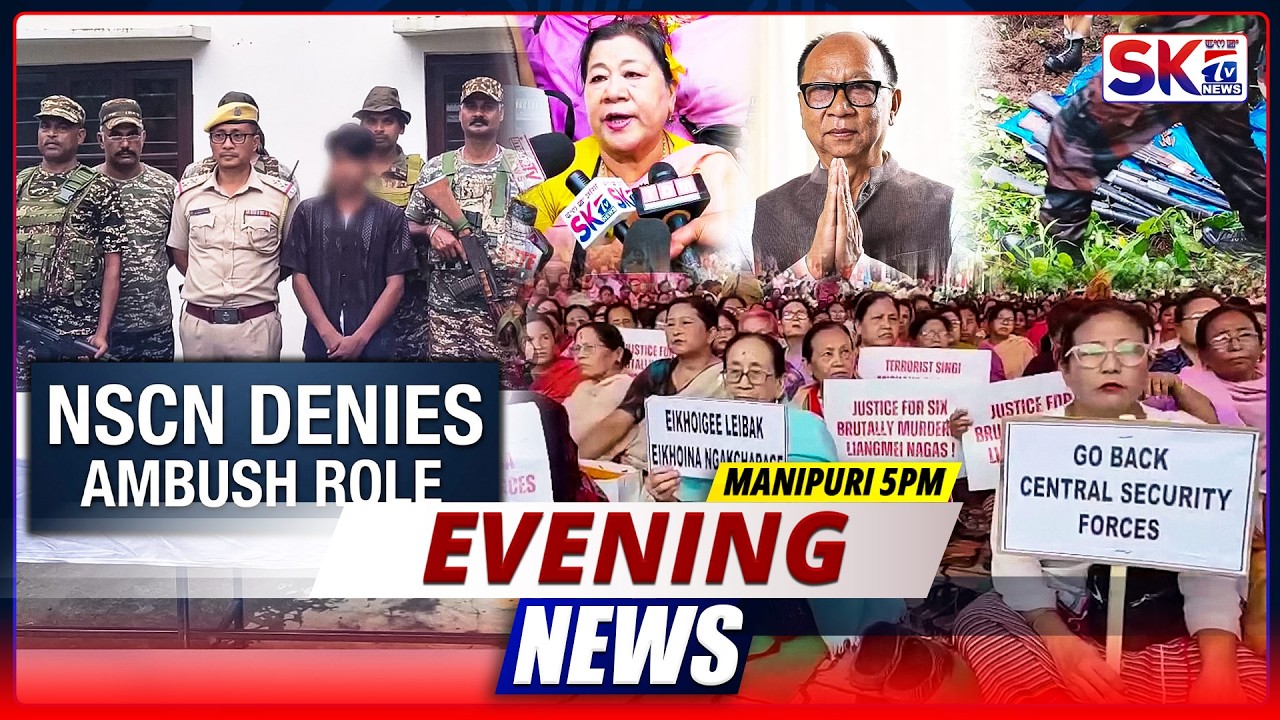 SKTV'S EVENING MANIPURI NEWS [07/07/26 - 05:00 PM] [LIVE]