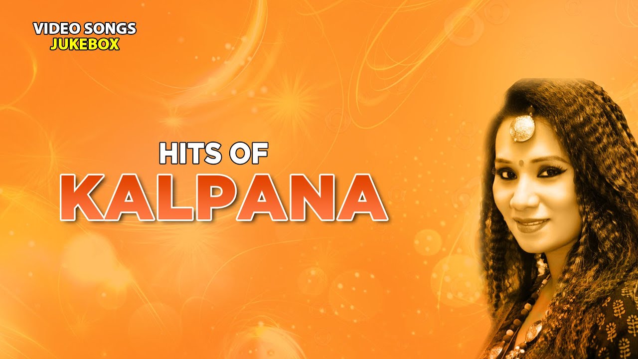 Video Jukebox - HITS OF KALPANA [ Superhit Bhojpuri Video Songs Jukebox ] 2016