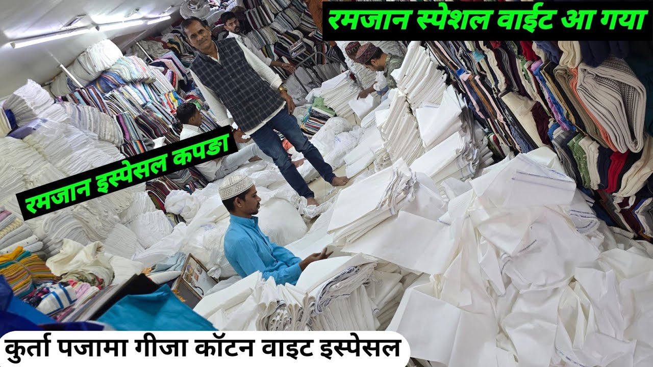 #रमजान