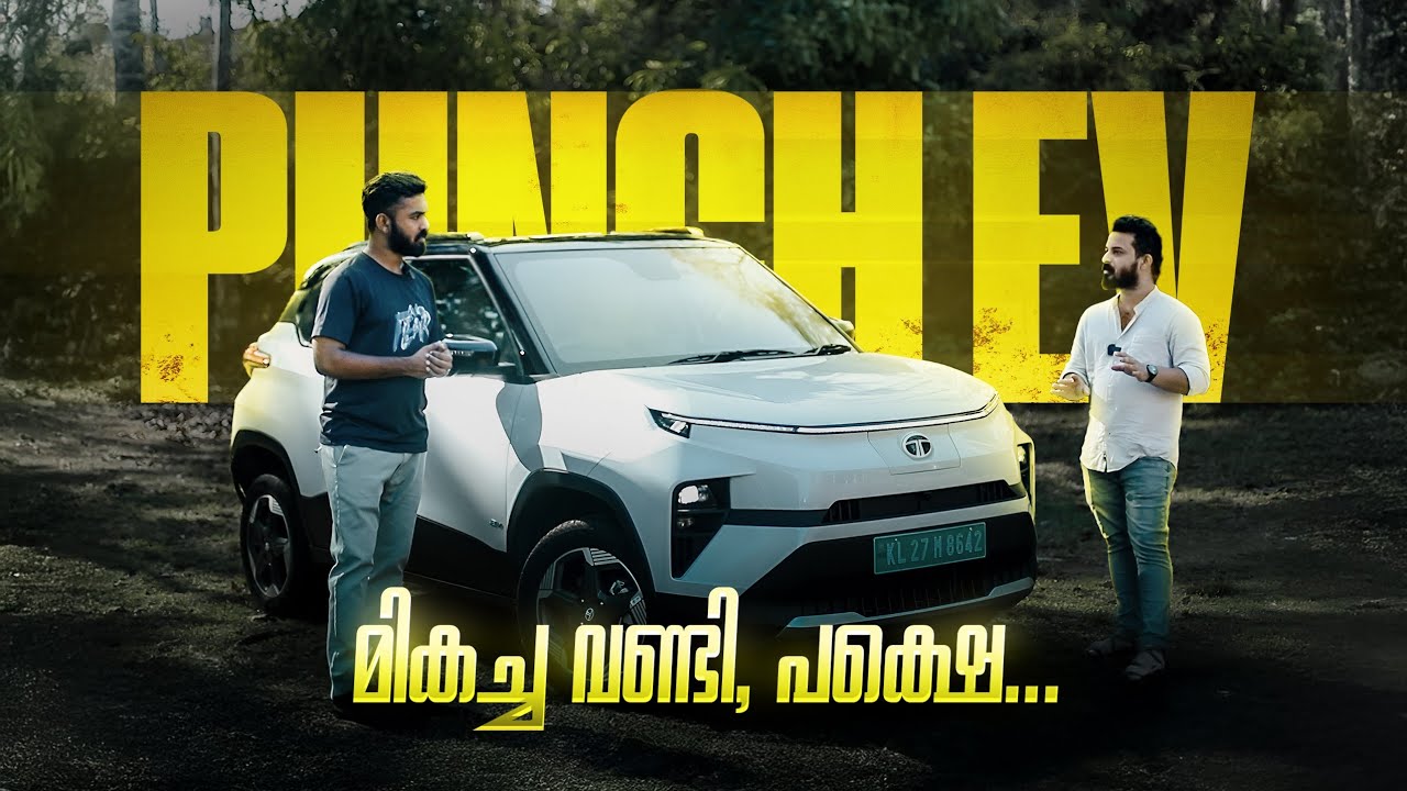 Tata Punch EV user experience| Pros & Cons