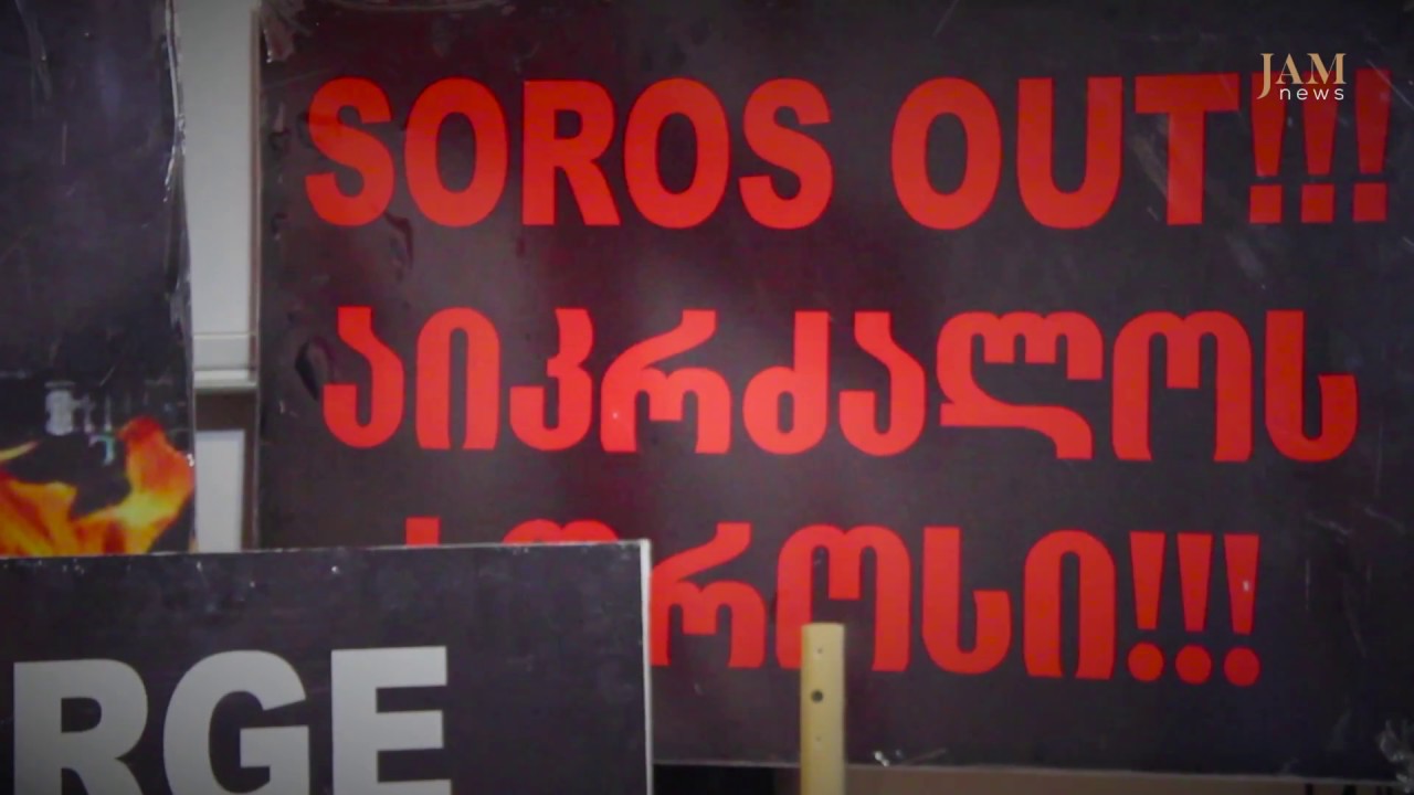 The Georgian March: defending 'traditional values' or danger to liberalism?