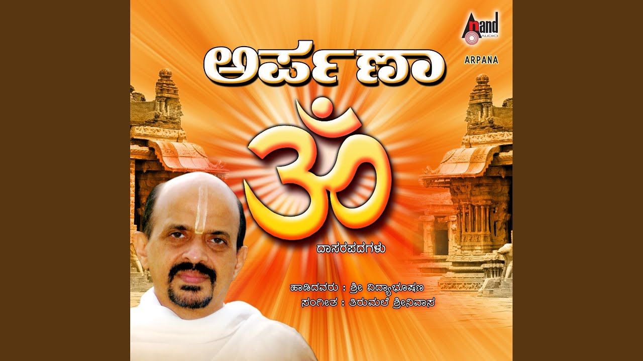 Dharmave Jayavemba