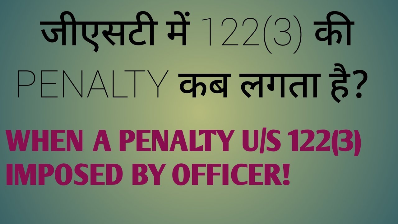 gst penalty under section 122(3)!  Offences and Penalties under GST
