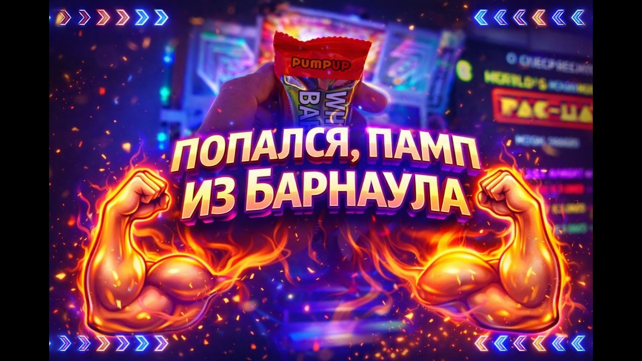 Попытки в D23. Ну может быть