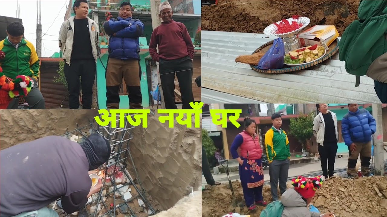 जक पुजा हुँदै छ घर काे bikram ghale RsTv 2026