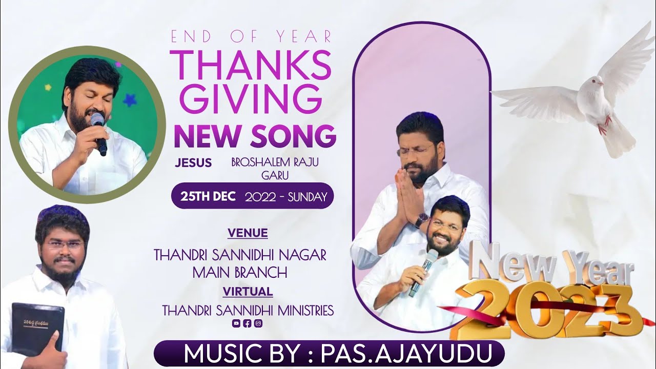 LATEST 🆕 YEAR 2023 SONG BY BRO.SHALEM RAJU GARU || THANDRI SANNIDHI || #shalemraju #thandrisannidhi