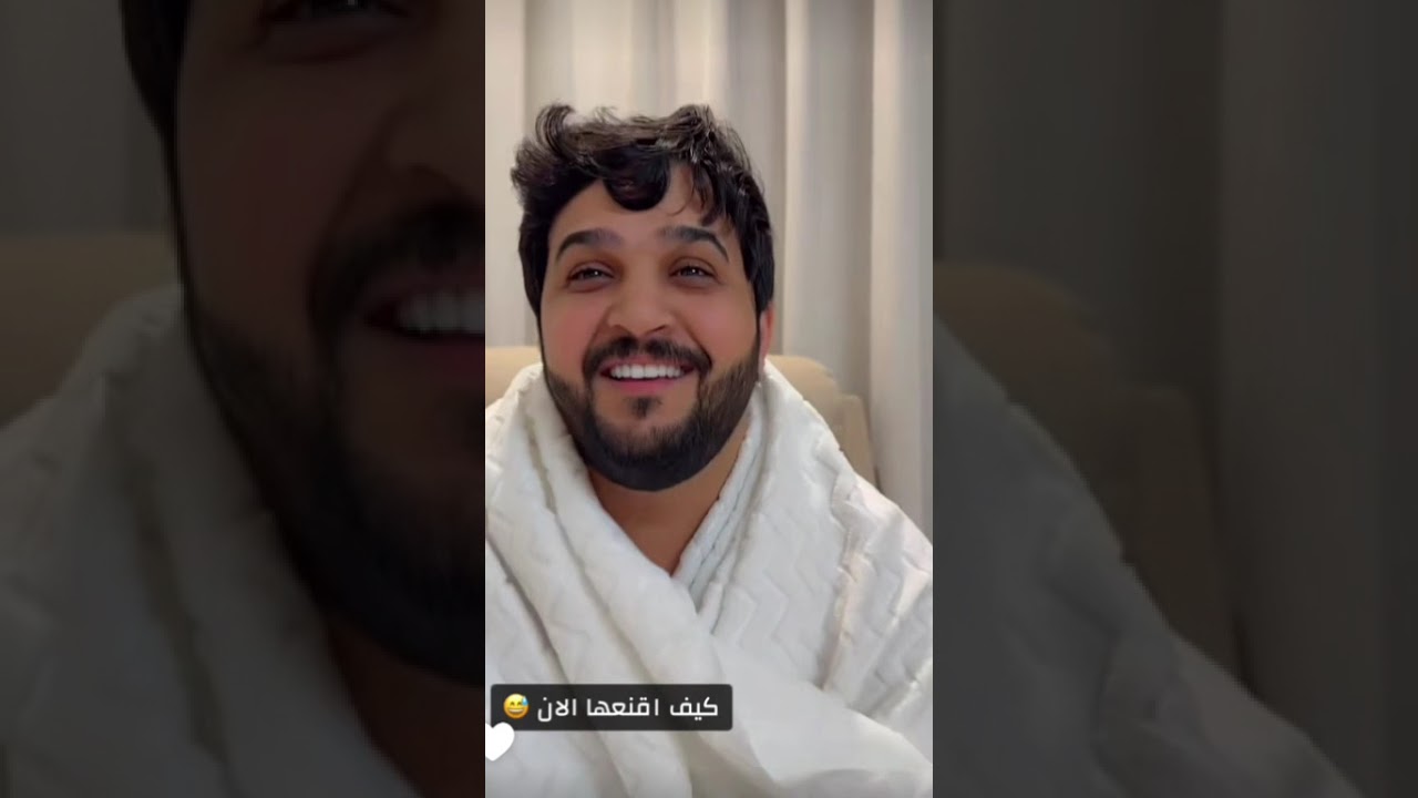 عبد الخالق وناهي 🔥 بنروح عمرة