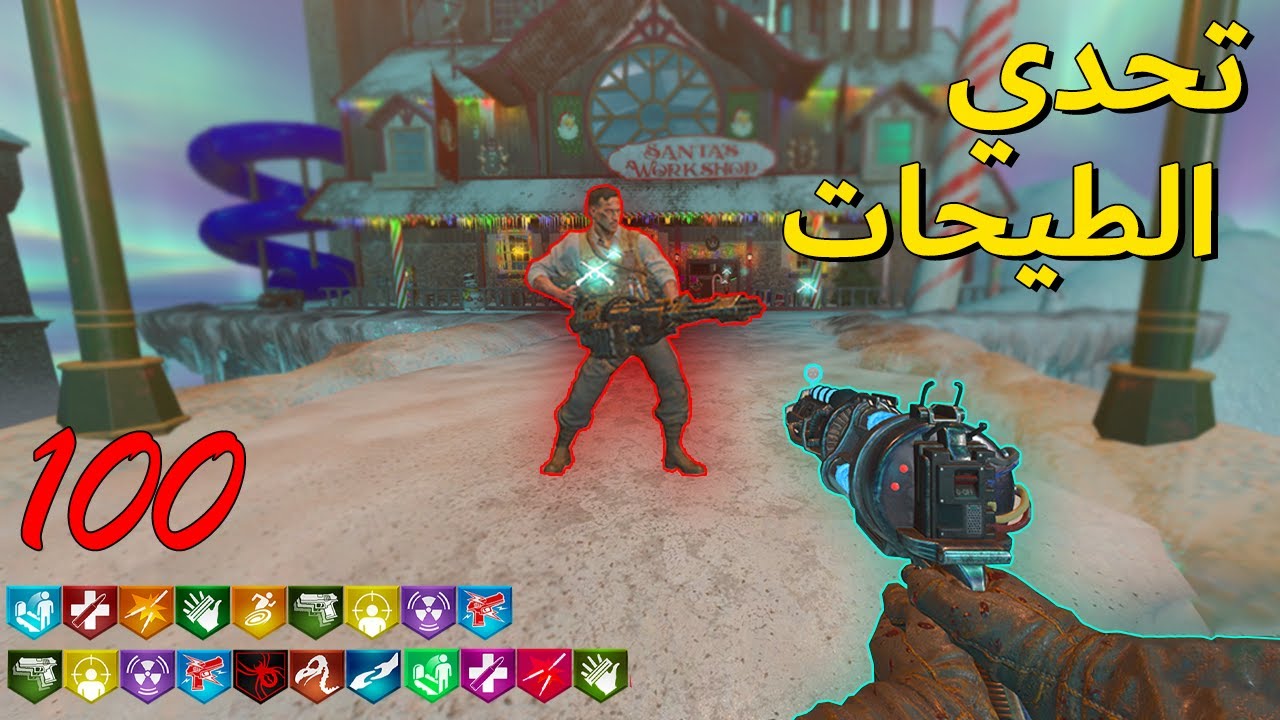 زومبي بلاك اوبس 3 : مستحييل يا الحظ 🤯!! ( القلعة الثلجية ❄️ )