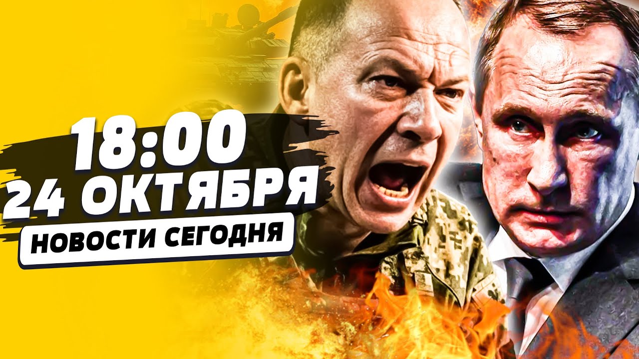 🔴СРОЧНО! ТРАМП: ДЛЯ РУССКИХ ВСЁ КОНЧЕНО! ВСУ-ВЗВРЫВНАЯ ОПЕРАЦИЯ! МЕСТЬ СВЕРШИЛАСЬ!| НОВОСТИ СЕГОДНЯ