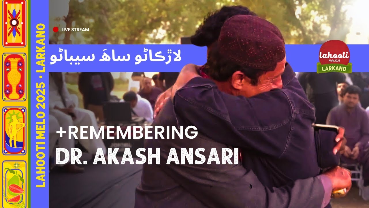 Remembering Dr. Akash Ansari | Lahooti Melo 2025 | Larkano Saah Sebano