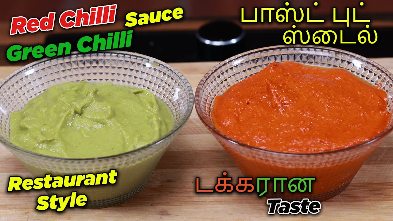 How to Make Red chilli and Green chilli Sauce in Home | Easy Cooking with Jabbar bhai