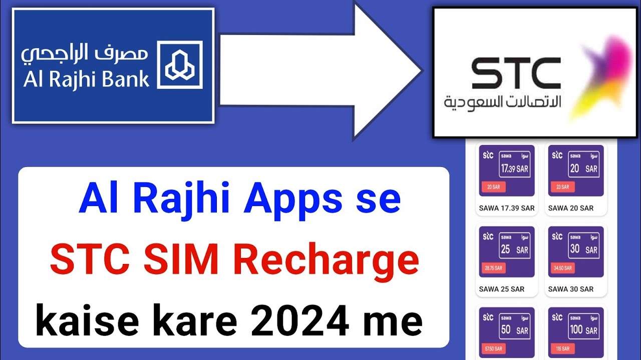 Al Rajhi Apps se STC SIM Recharge kaise kare 2024 me || #imranyoutubechannel