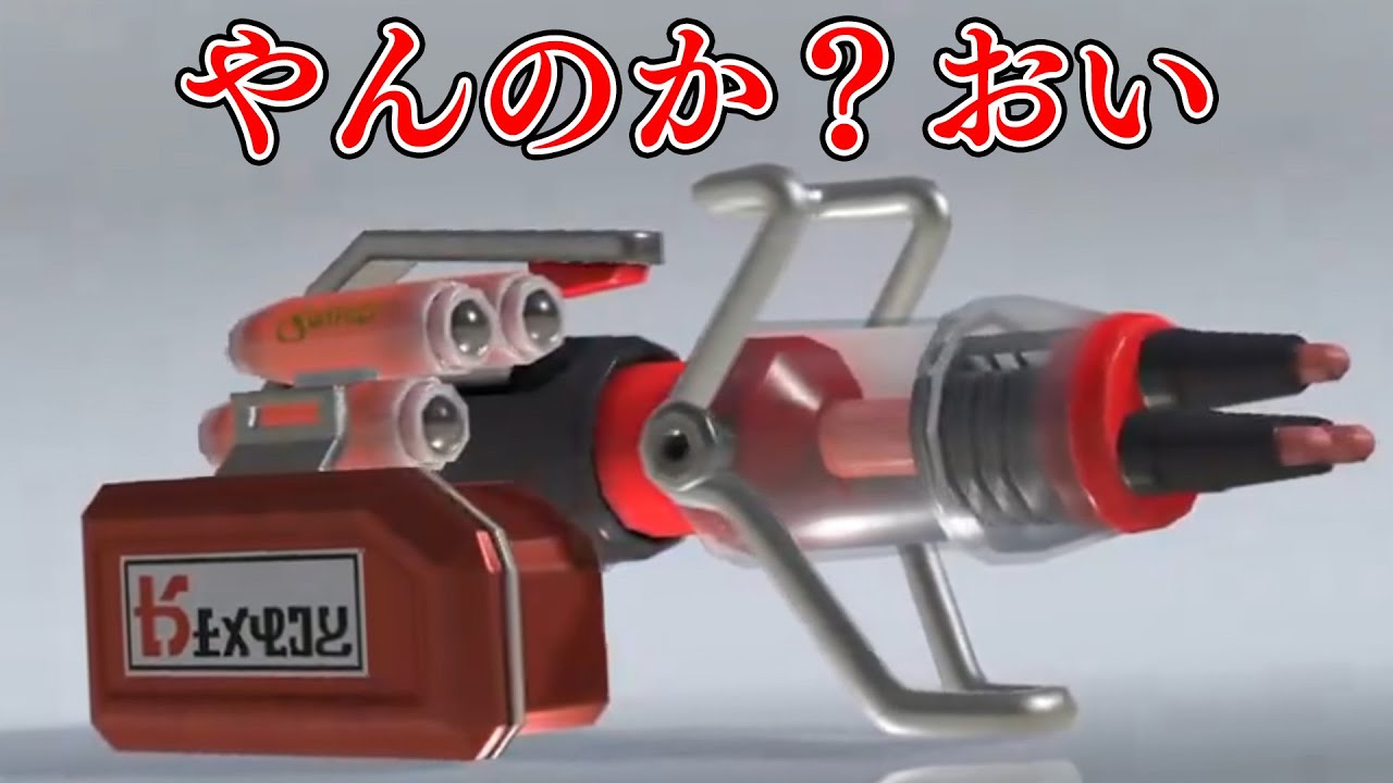 ブチ壊れサブスぺを貰った「イグザミナー・ヒュー」が現在、大変な事になってます【Splatoon3】