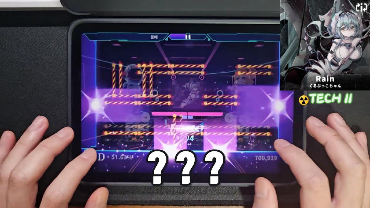 [Dynamix UV] Rain(☢TECH 11) ALL PERFECT