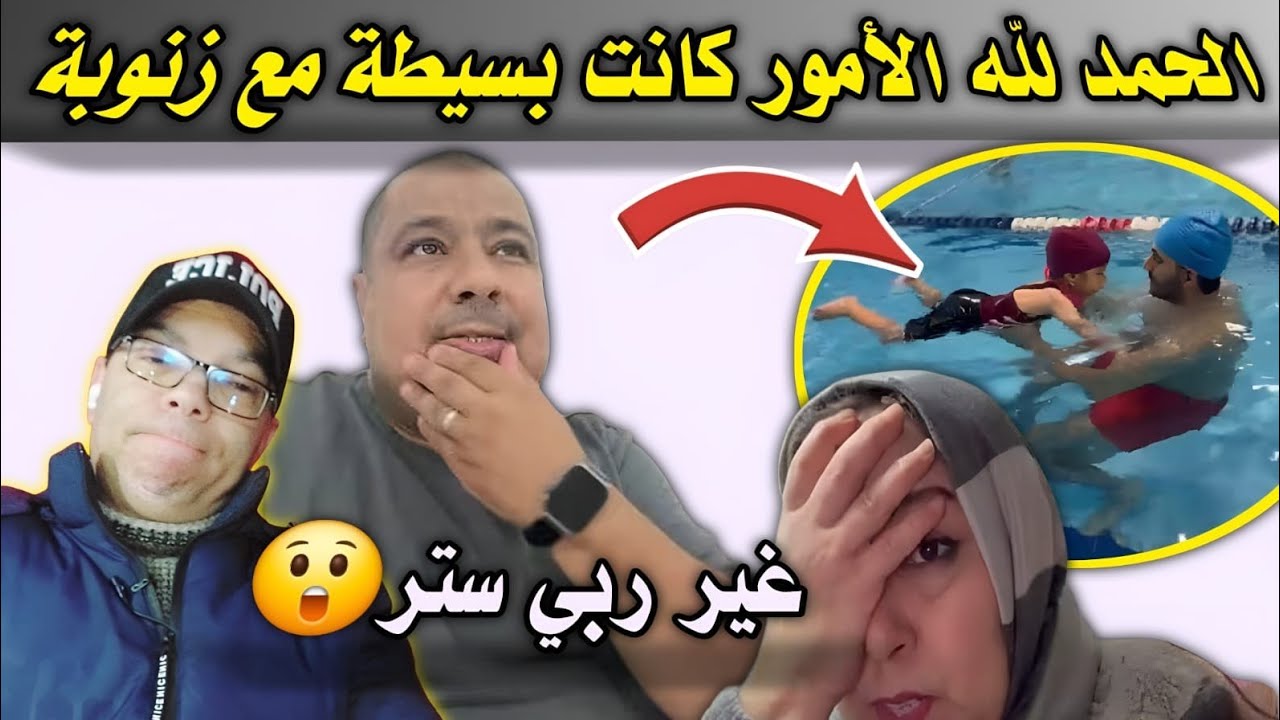 شنو وقع مع زنوبة😪الحمد لله ما كان غير الخير😲كتعلن على مشروع جديد