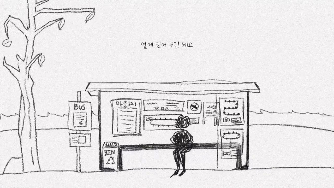 재온 (JaeOn) - Beside me Lyric Video