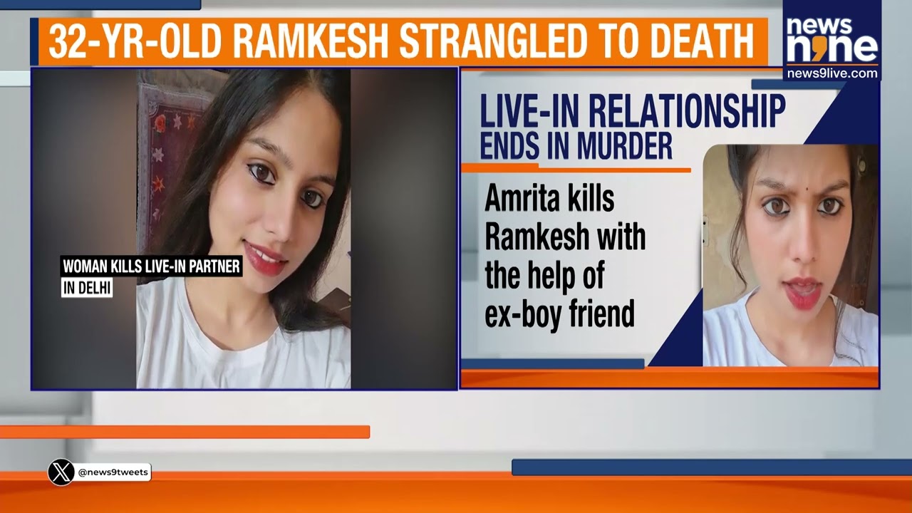 Delhi UPSC Aspirant Murder Shocker: Girlfriend & Ex Arrested for Brutal Killing, Body Burnt