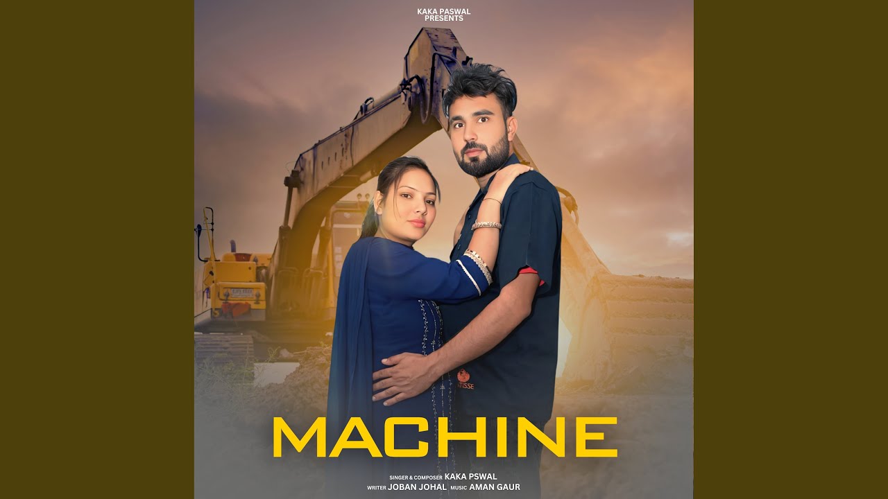 Machine