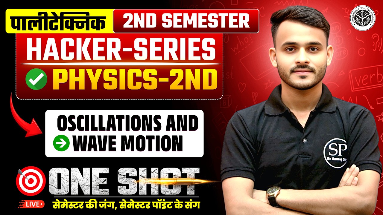 APPLIED PHYSICS-2ND || OSCILLATIONS AND WAVE MOTION || 2ND SEMESTER || HACKER SERIES || ALL BRANCH✅