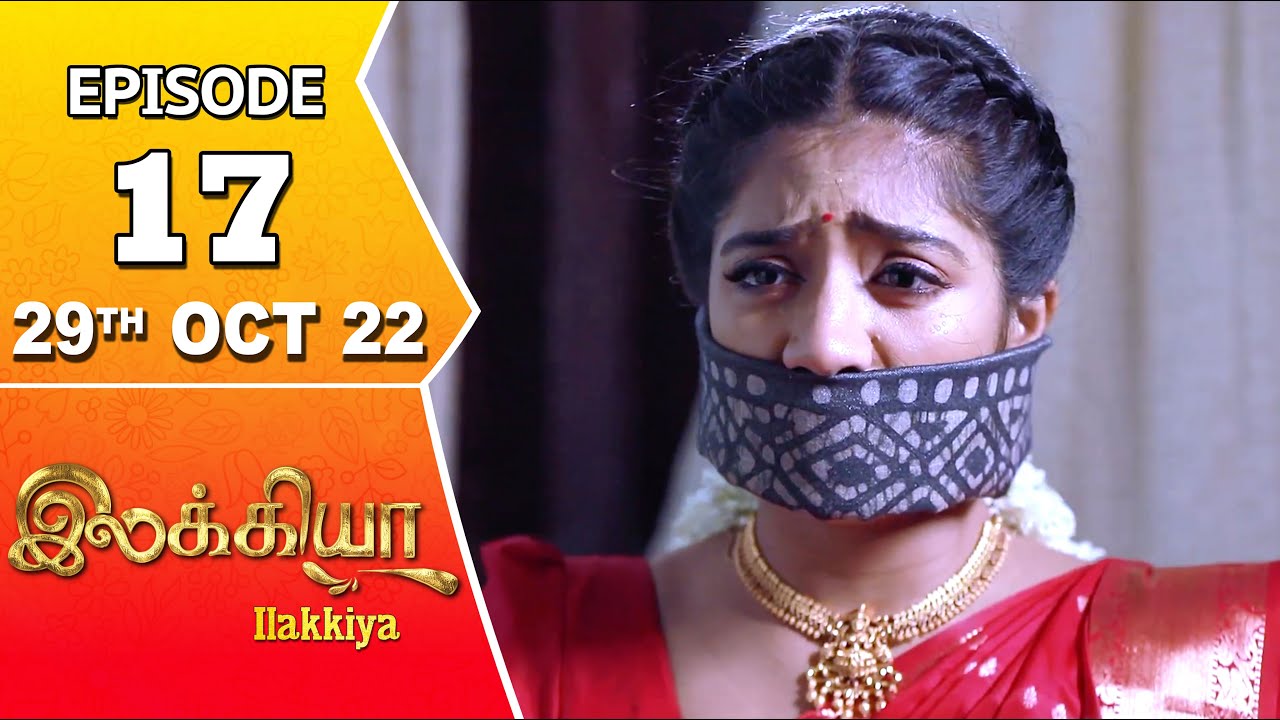 Ilakkiya Serial | Episode 17 | 29th Oct 2022 | Hima Bindhu | Nandan | Sushma Nair