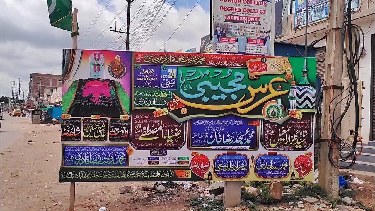 Part 2 pahadi shareef dargah  urs e mujeebi huzoor Shabaz e Deccan 💓#islamicvideo