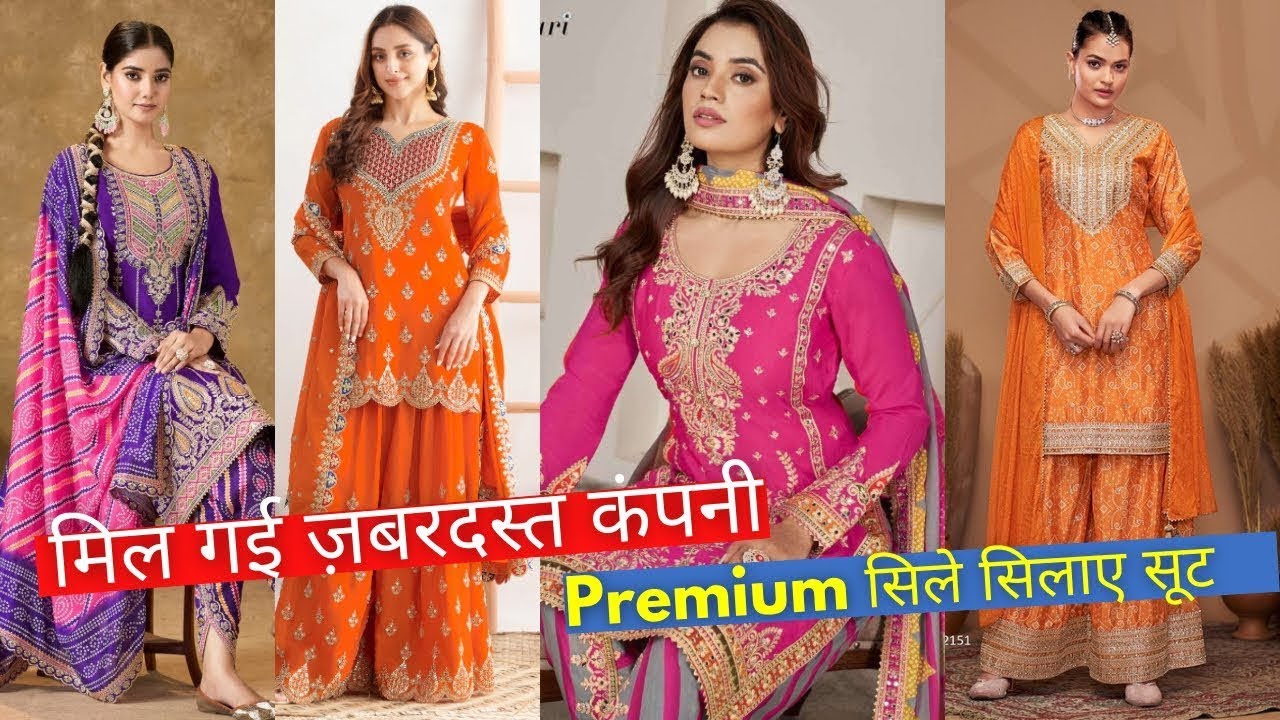 मलाई माल 1 के रेट में 3 Premium सिले सिलाए color zabardast design बनते है यहाँ 