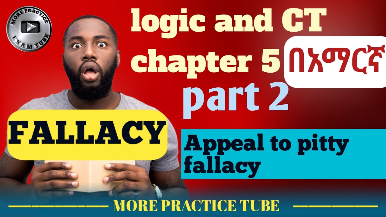 Logic chapter 5 part 2 Appeal to pitty fallacy በአማርኛ ቋንቋ በግልጽ አረዳድ