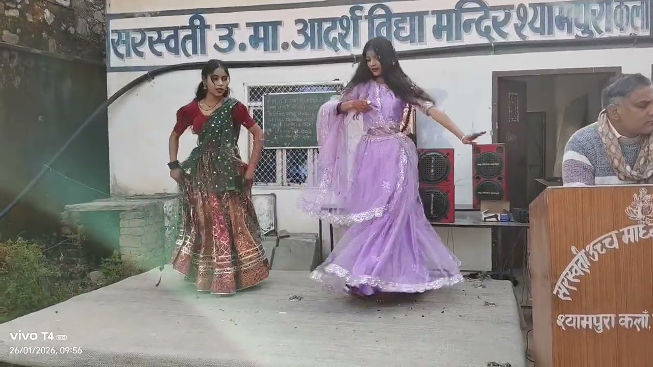 स्वागत गान 26जनवरी 2026