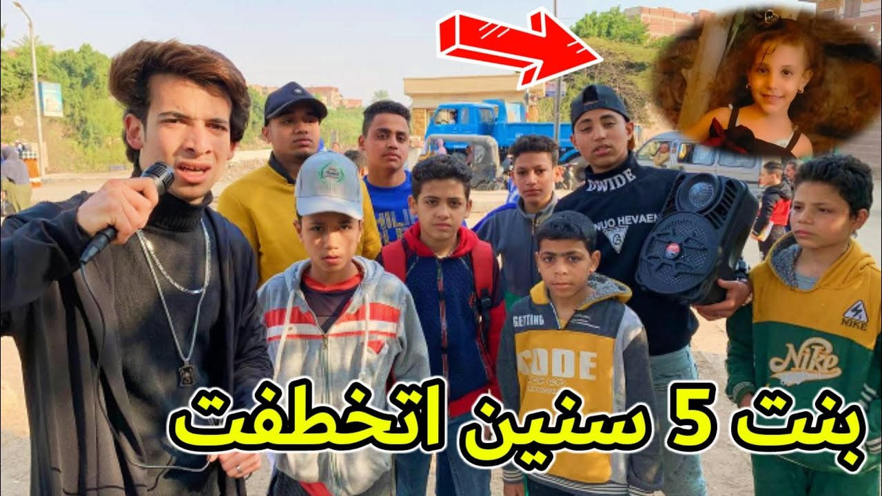 حصل مصيبة ؟!