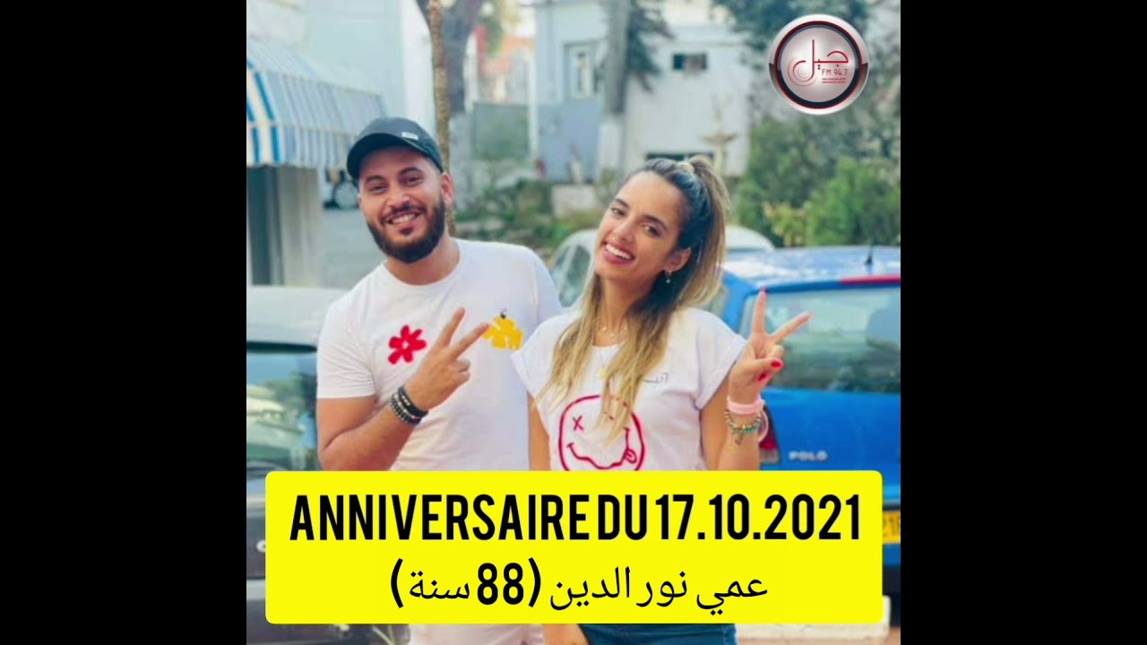 L'anniversaire de hier عمي نورالدين  oui  العشرة عندها ناسها  ❤🎧 Saha mouloudkoum 🥳🥳