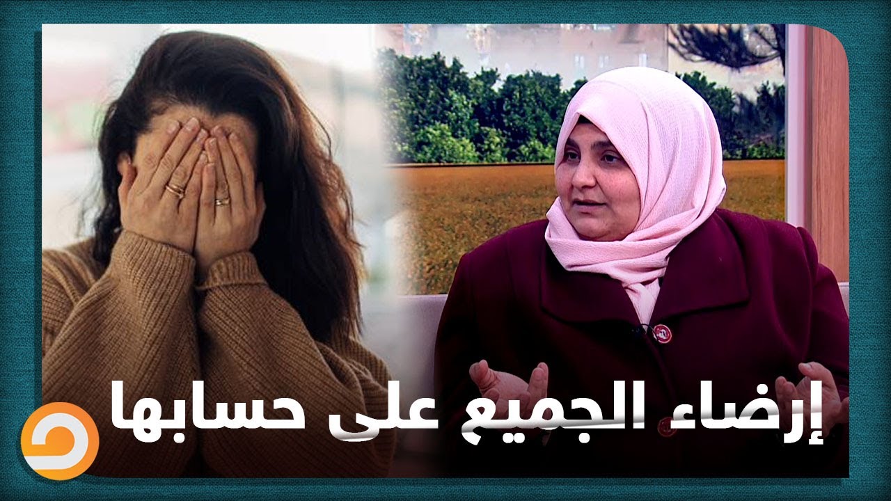 الشخصية الحساسة وتأثيرها على المحيطين  القاء كاملاً مع د.عبير طلعت