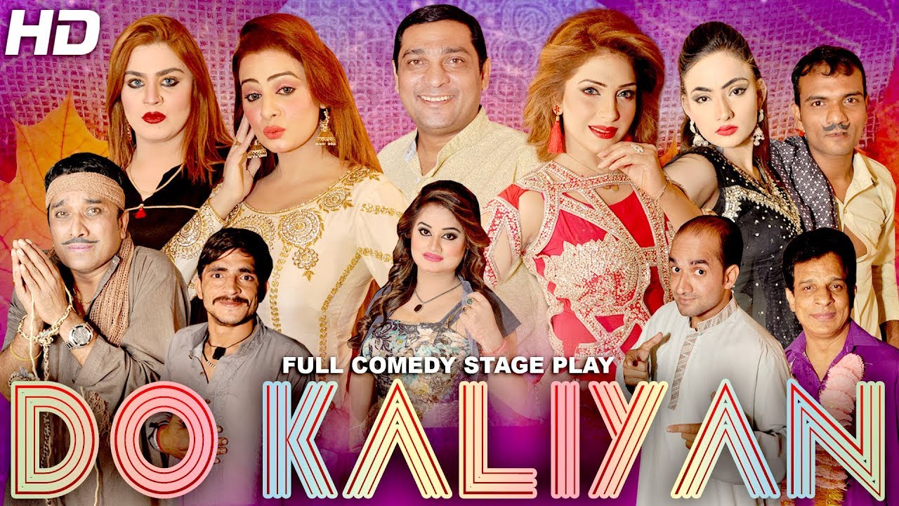 DO KALIYAN (FULL DRAMA) - 2018 NEW PAKISTANI COMEDY STAGE DRAMA (PUNJABI) - HI-TECH MUSIC