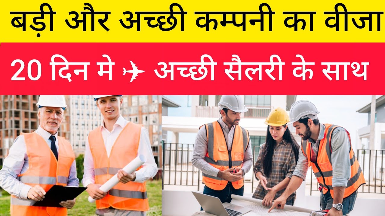 अच्छी सैलरी वाली कम्पनी का वीजा सिर्फ 20 दिन मे ✈️ 14-02-2026 #गोरखपुर #dhafir #dubai #trending #uae