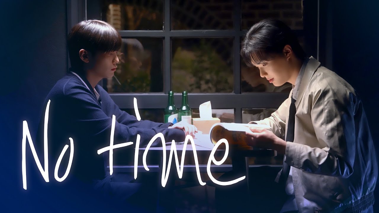 [SUB] 석필름 BL K-drama 