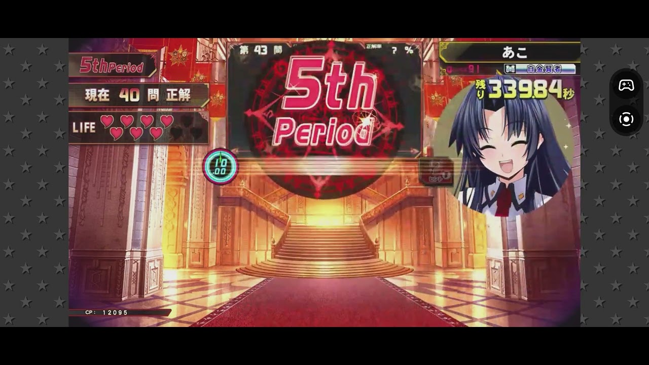 2026/3/1 （日）QMA 緋のアルカディア タイムアタック 第二回 アニメ＆ゲーム総合