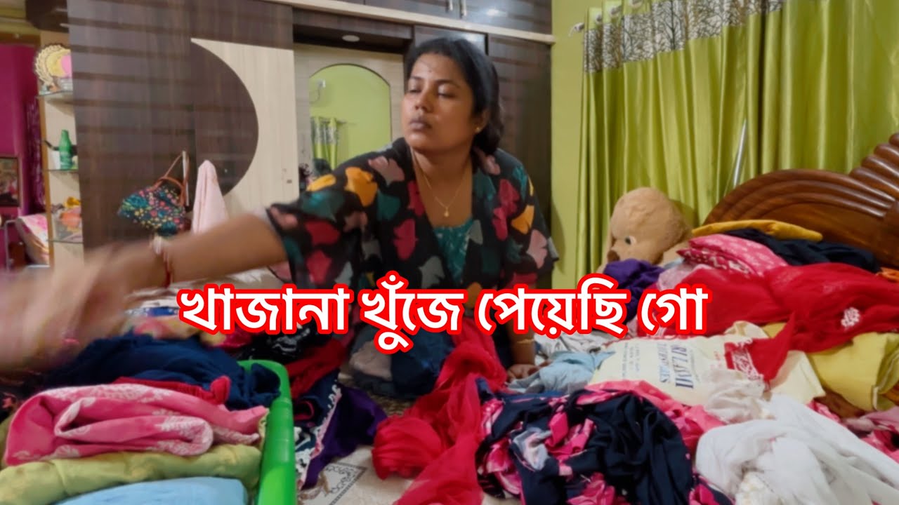 Bengali Vlog # কিছুই যেন বাতিল করতে মন চায়না 😴