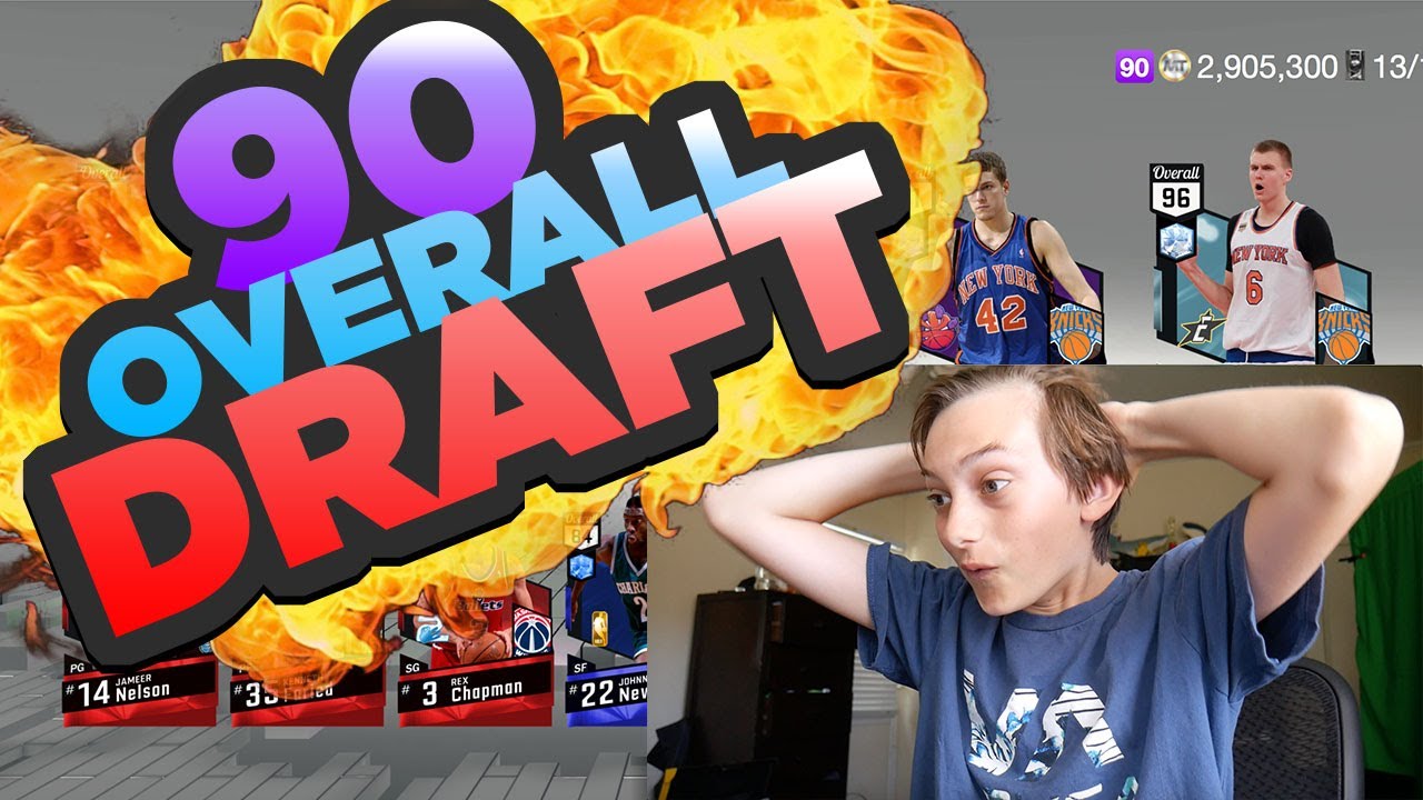I GOT THE 90 OVERALL DRAFT!! 2KMTCENTRAL DRAFTS!